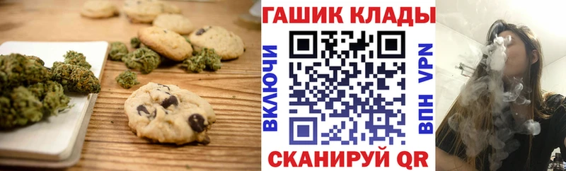 как найти закладки Новоузенск Canna-Cookies конопля
