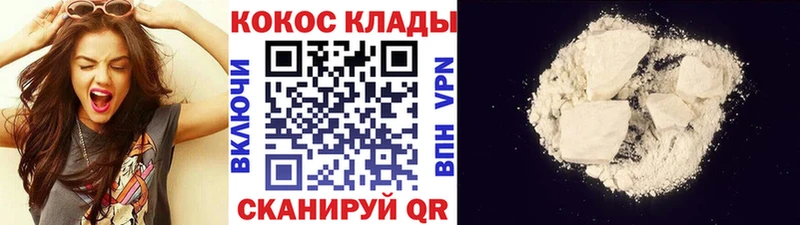 наркотики  Новоузенск  ссылка на мегу зеркало  Кокаин 97% 