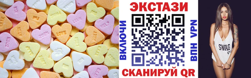 Экстази ешки  даркнет состав  Новоузенск  МЕГА как войти 