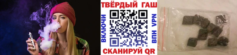 Гашиш ice o lator  купить наркотики цена  МЕГА   Новоузенск 