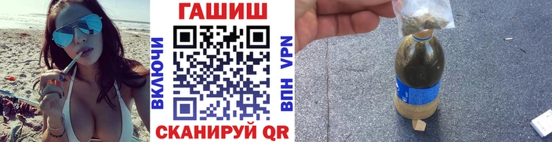 Гашиш убойный Новоузенск