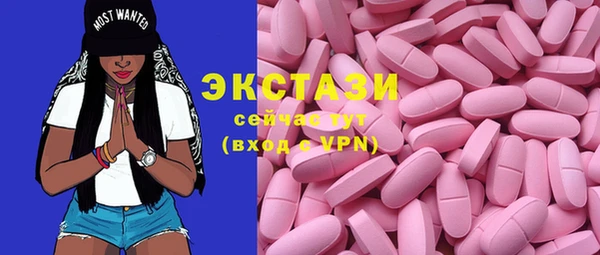 ПСИЛОЦИБИНОВЫЕ ГРИБЫ Бронницы