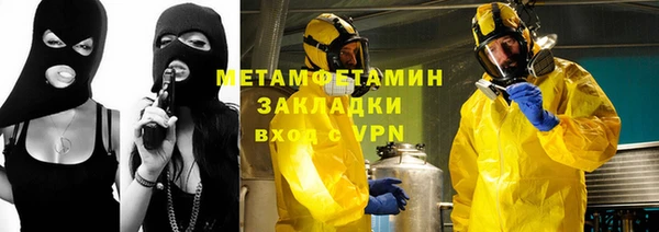 кокс Бородино