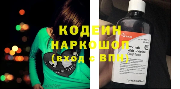 ПСИЛОЦИБИНОВЫЕ ГРИБЫ Бронницы