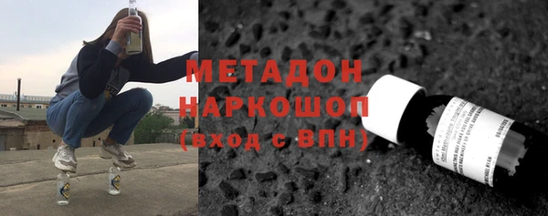 стафф Бугульма