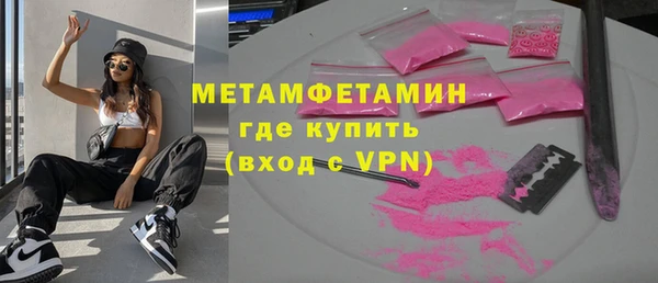 кокс Бородино