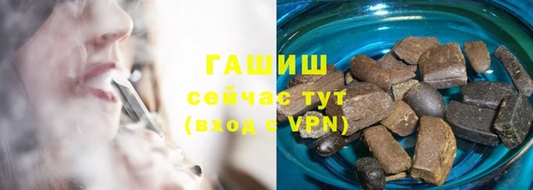 стафф Бугульма