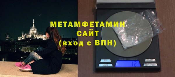 спиды Семикаракорск