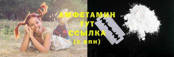 стафф Бугульма