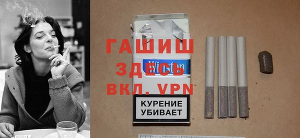 стафф Бугульма