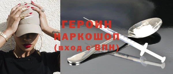 стафф Бугульма