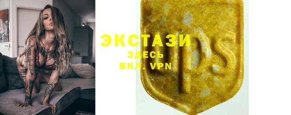стафф Бугульма