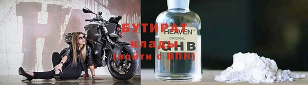 кокс Бородино