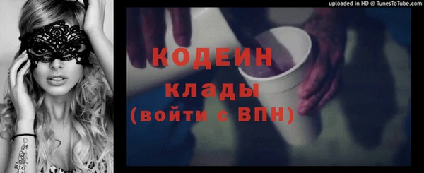 2c-b Семёнов