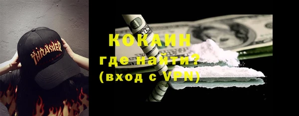 ПСИЛОЦИБИНОВЫЕ ГРИБЫ Бронницы