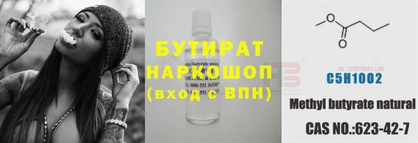 кокс Бородино