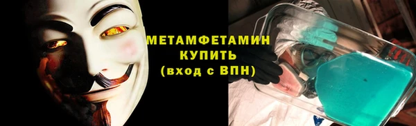 стафф Бугульма