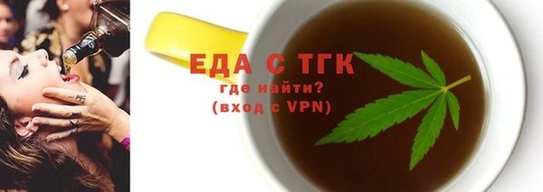 ПСИЛОЦИБИНОВЫЕ ГРИБЫ Бронницы