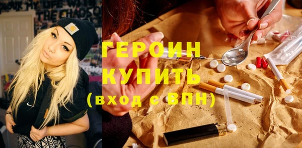 ПСИЛОЦИБИНОВЫЕ ГРИБЫ Бронницы
