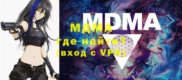 ПСИЛОЦИБИНОВЫЕ ГРИБЫ Бронницы
