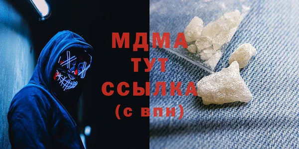 2c-b Семёнов