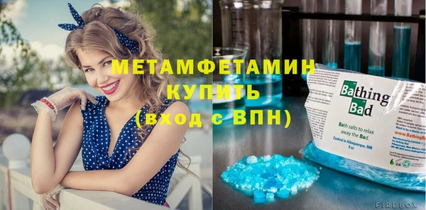 стафф Бугульма