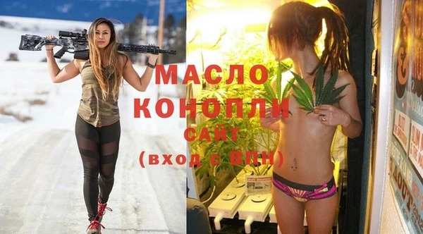 ПСИЛОЦИБИНОВЫЕ ГРИБЫ Бронницы