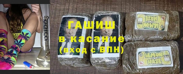 ПСИЛОЦИБИНОВЫЕ ГРИБЫ Бронницы