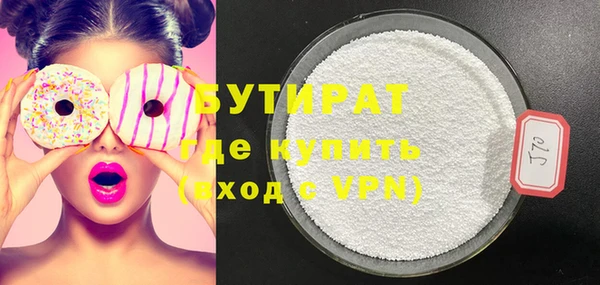 ПСИЛОЦИБИНОВЫЕ ГРИБЫ Бронницы