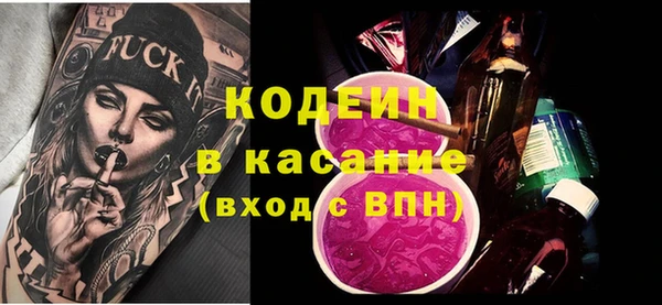 кокс Бородино