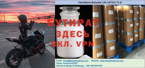 ПСИЛОЦИБИНОВЫЕ ГРИБЫ Бронницы