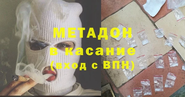 кокс Бородино