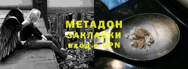 кокс Бородино