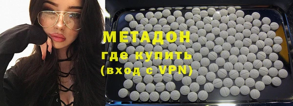стафф Бугульма