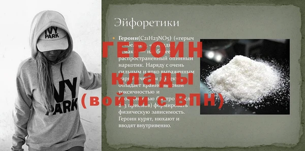 ПСИЛОЦИБИНОВЫЕ ГРИБЫ Бронницы