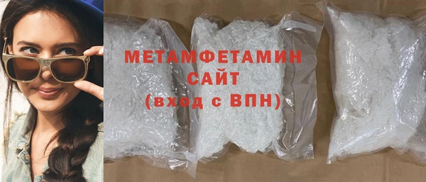 кокс Бородино