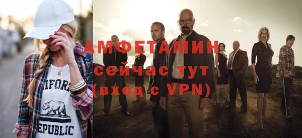 кокс Бородино