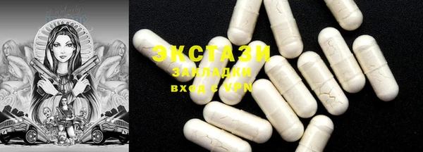 стафф Бугульма