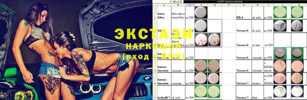 ПСИЛОЦИБИНОВЫЕ ГРИБЫ Бронницы