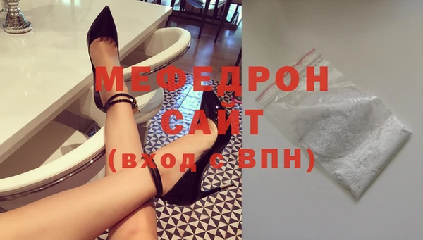 стафф Бугульма