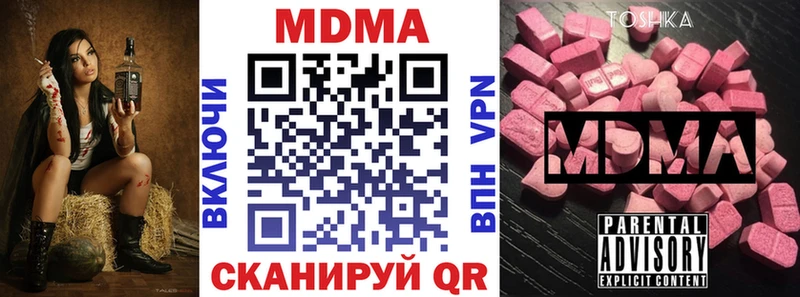 блэк спрут tor  Новоузенск  MDMA кристаллы 