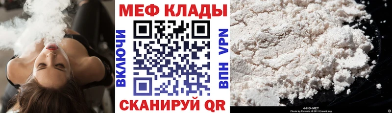 это официальный сайт  Новоузенск  МЯУ-МЯУ VHQ 