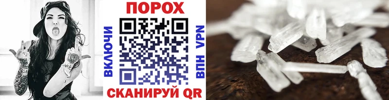 хочу наркоту  Новоузенск  Метамфетамин мет 