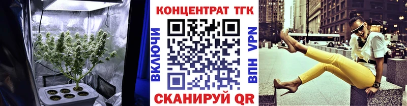 где можно купить   Новоузенск  Дистиллят ТГК жижа 